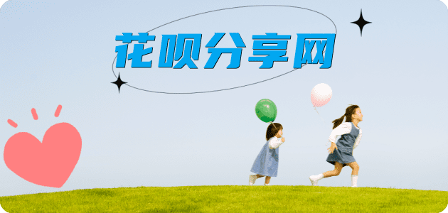 唐山2025信用卡秒套平台!取线商家推荐三大招靠谱